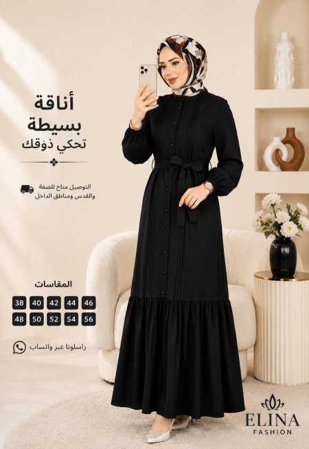 فستان ازرار لولو💫